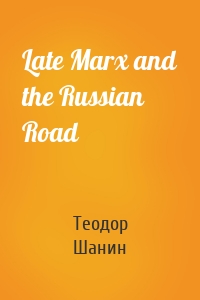 Late Marx and the Russian Road