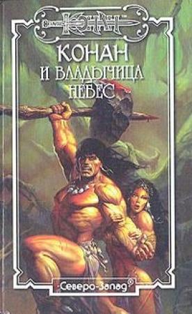 Обложка книги «Шесть дверей страха» — Тим Доннел