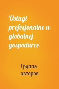 Usługi profesjonalne w globalnej gospodarce