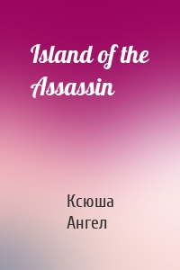 Island of the Assassin