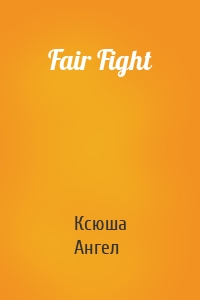 Fair Fight