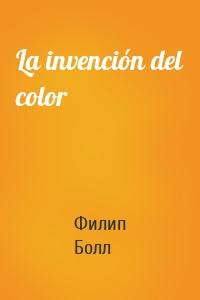 La invención del color