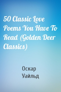 50 Classic Love Poems You Have To Read (Golden Deer Classics)