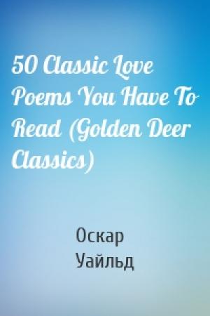 Обложка книги «50 Classic Love Poems You Have To Read (Golden Deer Classics)» — Оскар Уайльд