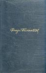Расул Гамзатов - Песнь о двадцатилетних