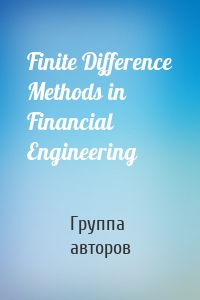 Finite Difference Methods in Financial Engineering