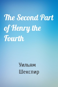 The Second Part of Henry the Fourth