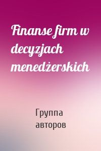 Finanse firm w decyzjach menedżerskich