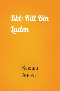 Kbl: Kill Bin Laden