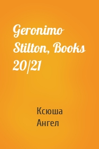 Geronimo Stilton, Books 20/21