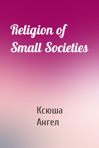 Religion of Small Societies