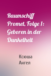 Raumschiff Promet, Folge 1: Geboren in der Dunkelheit