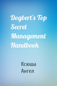 Dogbert's Top Secret Management Handbook