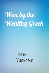Won by the Wealthy Greek