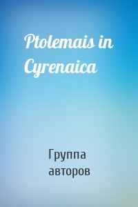 Ptolemais in Cyrenaica