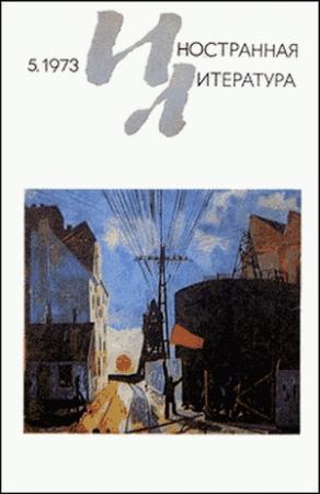 Обложка книги «Присуждение премии» — Гюнтер де Бройн