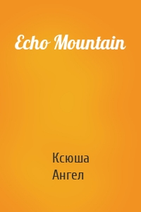 Echo Mountain