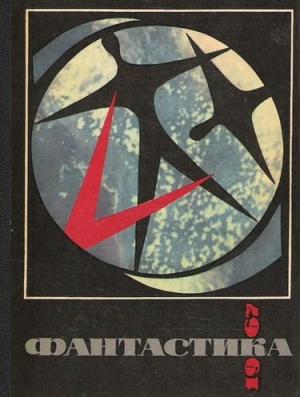 Обложка книги «У нас в Кибертонии» — Леонид Сапожников