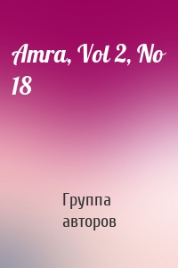 Amra, Vol 2, No 18