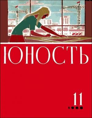 Обложка книги «Папа и мама» — Борис Ласкин