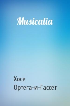 Обложка книги «Musicalia» — Хосе Ортега-и-Гассет