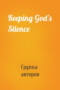 Keeping God's Silence