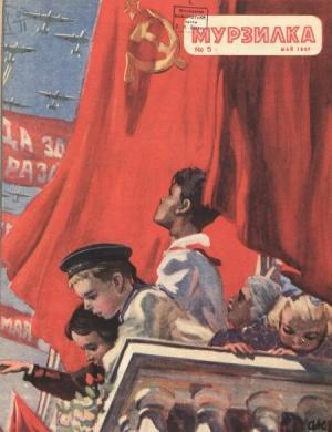 Обложка книги «Солдатский ножик» — Сусанна Георгиевская