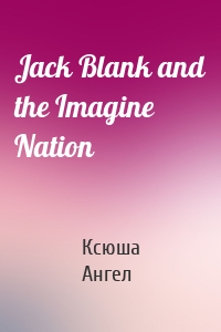 Jack Blank and the Imagine Nation