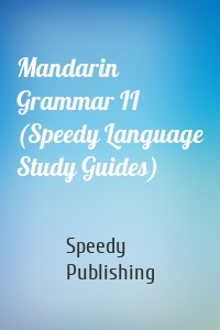 Mandarin Grammar II (Speedy Language Study Guides)