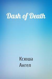 Dash of Death