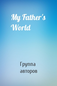 My Father's World