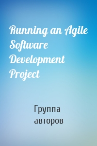 Running an Agile Software Development Project