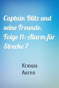 Captain Blitz und seine Freunde, Folge 11: Alarm für Strecke 7