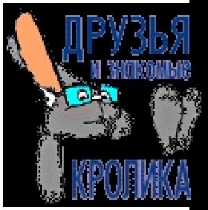 Обложка книги «Клетчатый суслик» — Николай Байтов