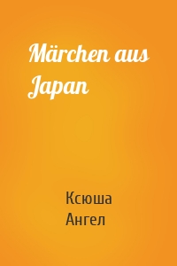 Märchen aus Japan