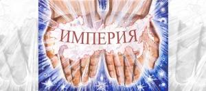 Обложка книги «Газета Завтра 2 (1206 2017)» — Газета Завтра