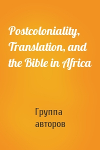 Postcoloniality, Translation, and the Bible in Africa