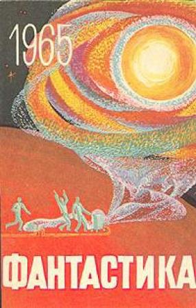 Обложка книги «Порт Каменных Бурь» — Генрих Саулович Альтшуллер