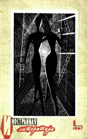 Обложка книги «Круг и мысль» — Анхель Аранго