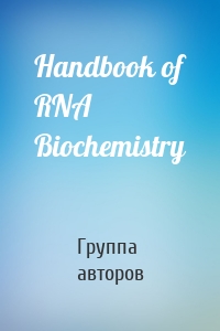 Handbook of RNA Biochemistry