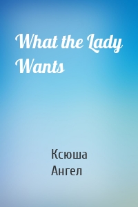 What the Lady Wants