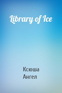 Library of Ice