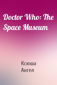 Doctor Who: The Space Museum