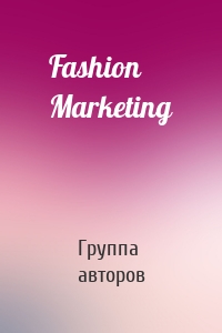 Fashion Marketing