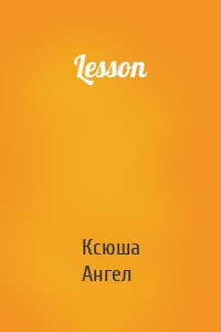 Lesson