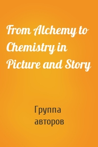 From Alchemy to Chemistry in Picture and Story