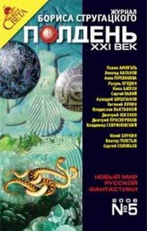 Обложка книги «На двоих» — Алла Гореликова