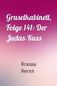 Gruselkabinett, Folge 141: Der Judas-Kuss