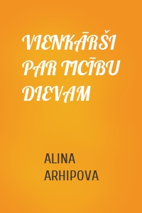 VIENKĀRŠI PAR TICĪBU DIEVAM