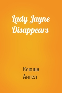 Lady Jayne Disappears